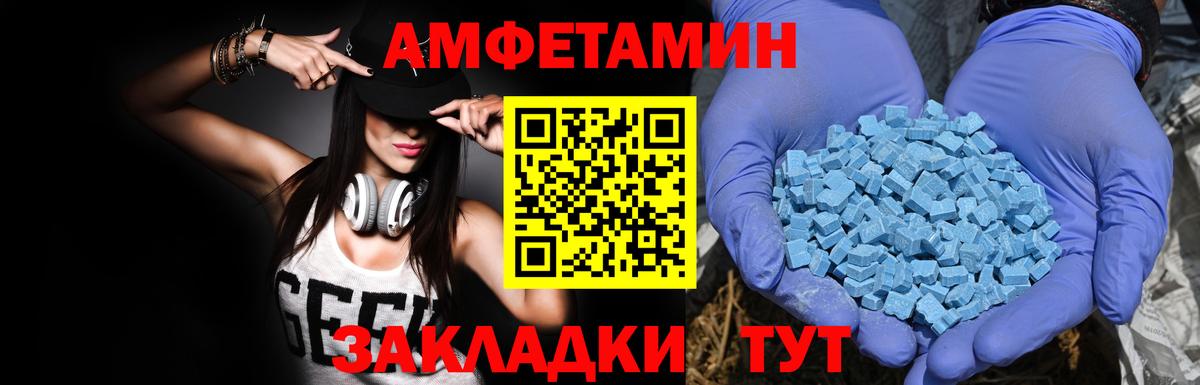 АМФ 97% Кимры