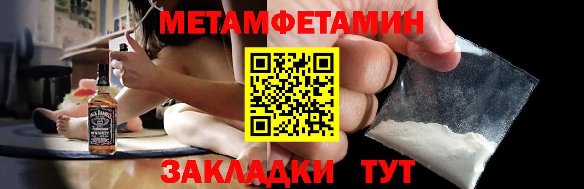 Кимры  Amphetamine  Вход с VPN  Amphetamine VHQ 