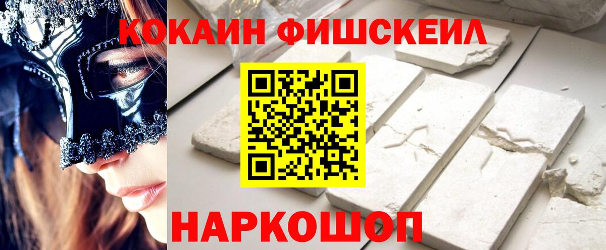COCAIN 97% Кимры