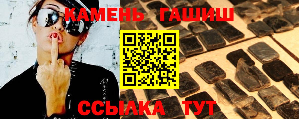 ГАШ Premium Кимры