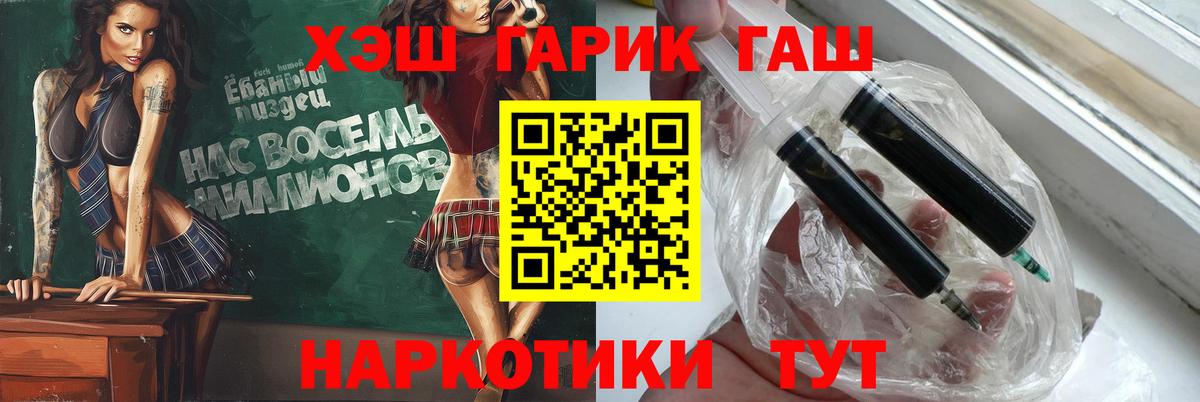 ГАШ Ice-O-Lator  Вход с VPN  ГАШ  Кимры 