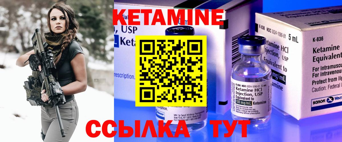Кимры  Кетамин ketamine  omg ONION  Вход с VPN 