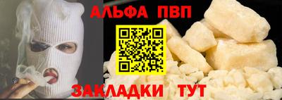 кокаин Комсомольск-на-Амуре