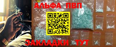 кокаин Комсомольск-на-Амуре