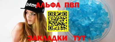 каннабис Краснодар