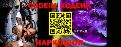 бутик Коммунар