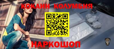 бутик Коммунар