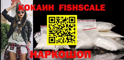 кокаин Комсомольск-на-Амуре