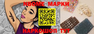 кокаин Комсомольск-на-Амуре