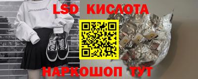 кокаин Комсомольск-на-Амуре