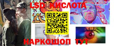 скорость Краснознаменск