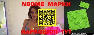 кокаин Комсомольск-на-Амуре