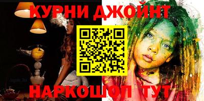PSILOCYBIN Конаково