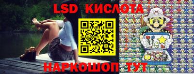 PSILOCYBIN Конаково