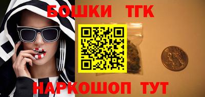 бутик Коммунар