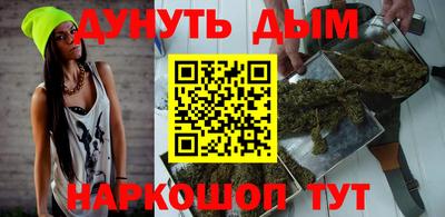 каннабис Краснодар