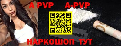 мдпв Краснокаменск