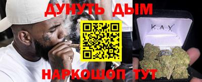 каннабис Краснодар