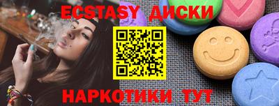 PSILOCYBIN Конаково