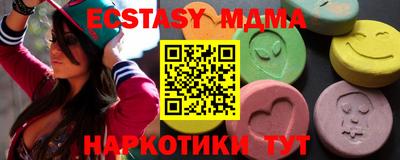 бутик Коммунар