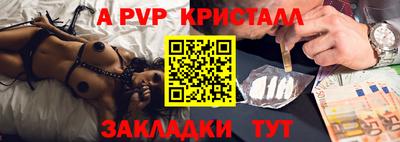 бутик Коммунар