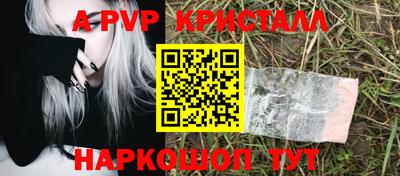 каннабис Краснодар