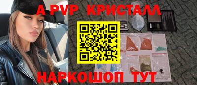 мдпв Краснокаменск