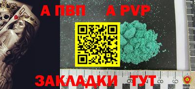 кокаин Комсомольск-на-Амуре