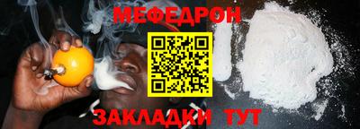 скорость Краснознаменск