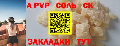 бутик Коммунар