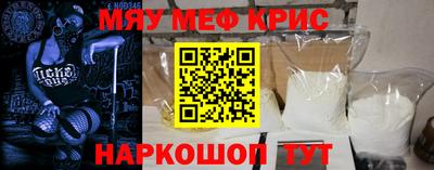 кокаин Комсомольск-на-Амуре