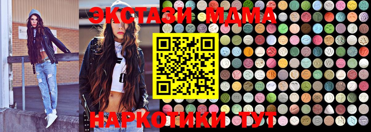 MDMA Molly Кимры