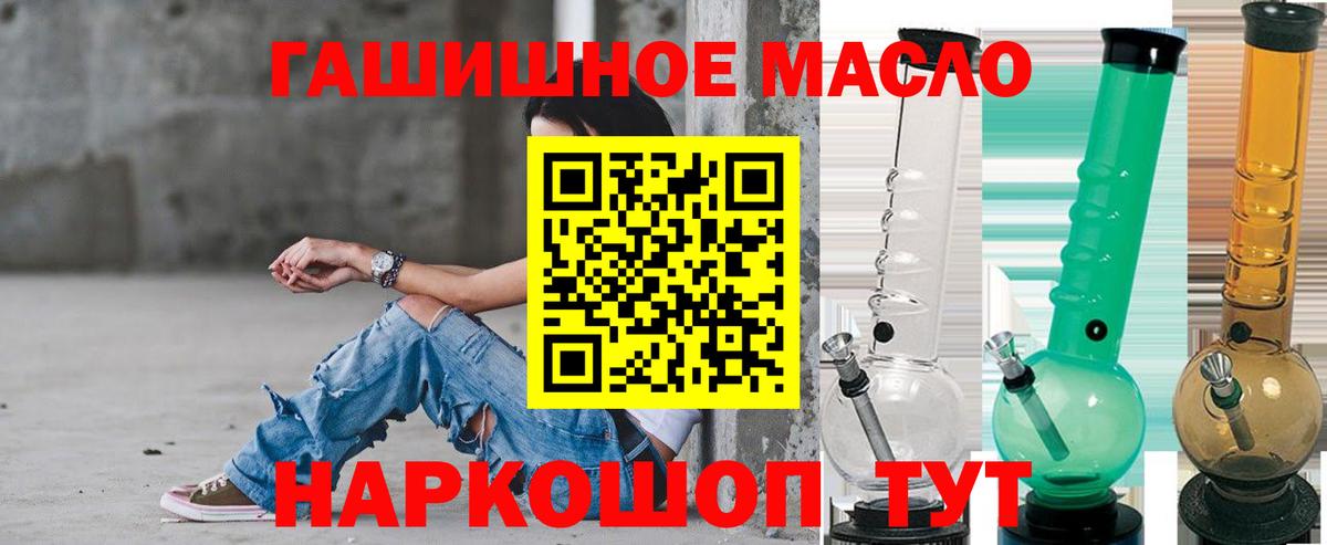 Кимры  Дистиллят ТГК вейп  где можно купить наркотик  Вход с VPN 